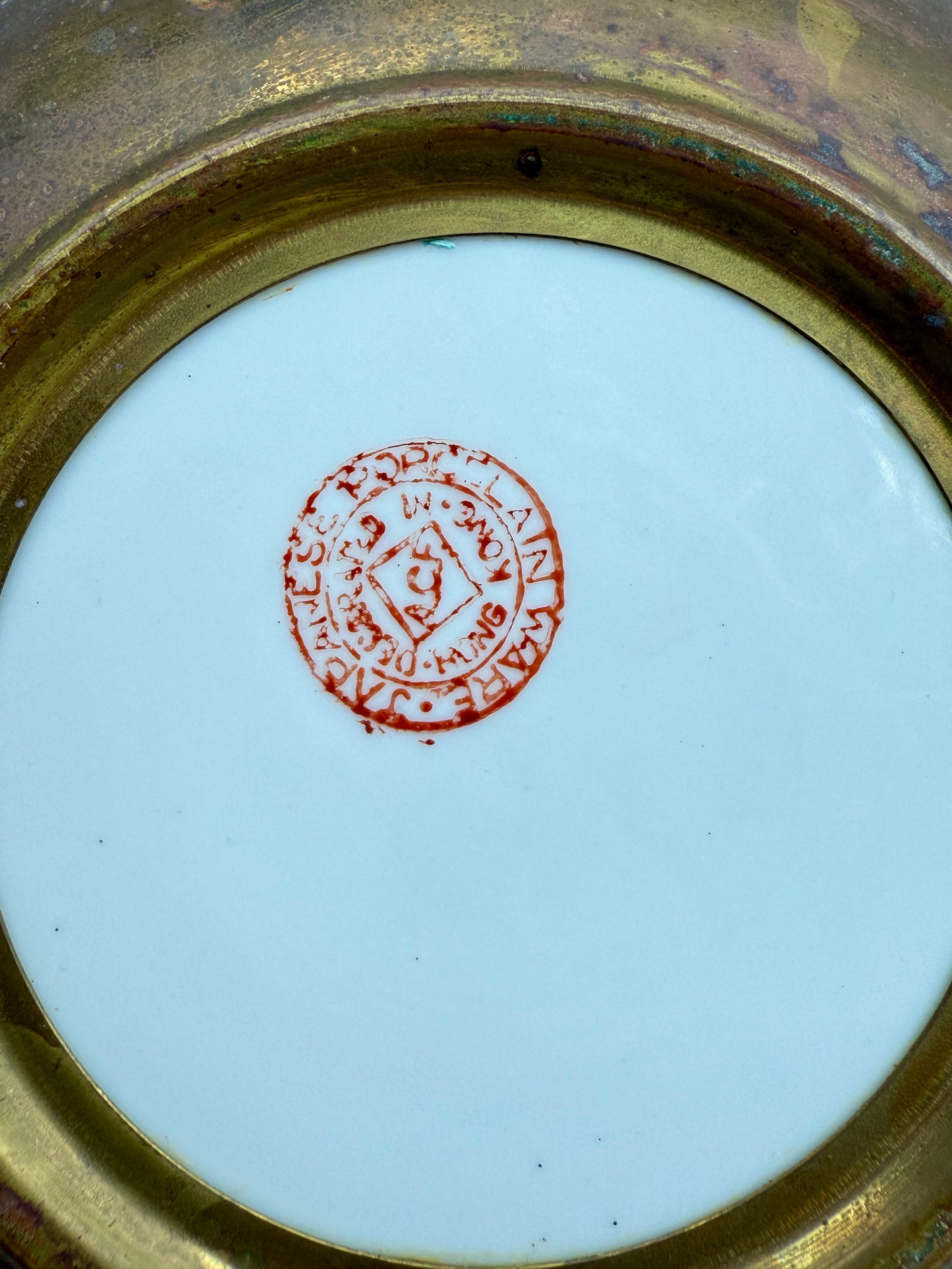 Vintage Japanese Blue & White Porcelain Bowl - Hand-Painted Floral Design with Brass Rim